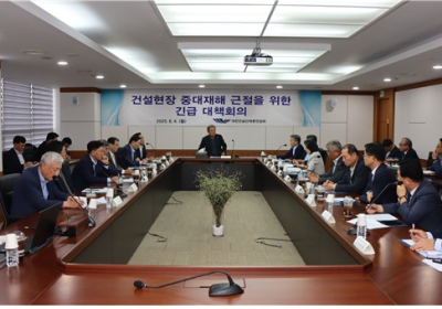 대한건설단체총연합회 ‘중대재해 근절 TF’ 발족…“정부 정책에 적극 협력”