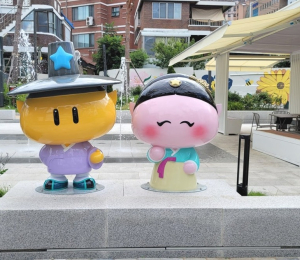 꿈돌이와 꿈순이
