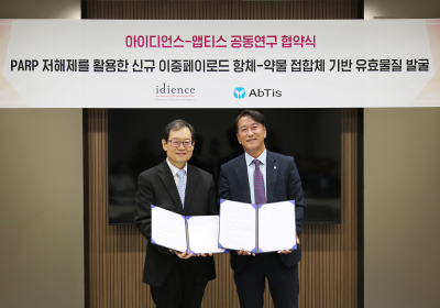 아이디언스-앱티스, 차세대 ‘이중 페이로드 ADC’ 공동 개발