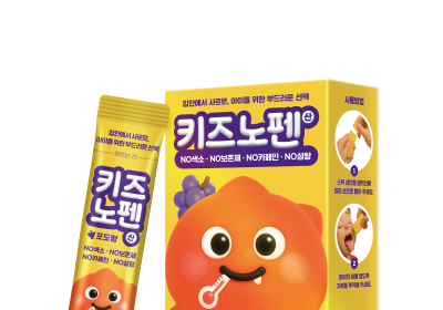 광동제약, 가루형 어린이 해열진통제 ‘키즈노펜산’ 출시