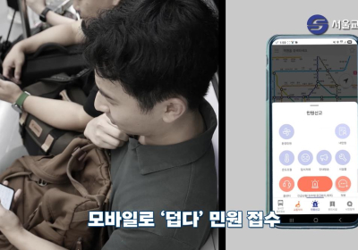 서울교통공사, 지하철 냉난방 민원 자제 당부…“긴급민원 처리 지장”