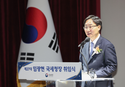 국세청, 미래혁신추진단 발족…임광현표 개혁 시동