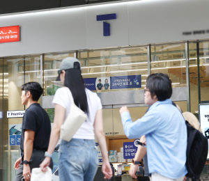 개인정보위, SKT 제재안 심의