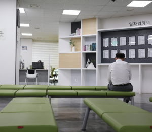 얼어붙은 고용 시장