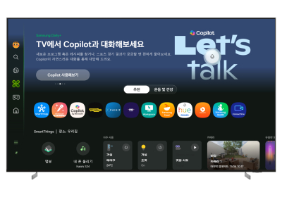 삼성전자, 2025년형 TV·모니터에 생성형 AI ‘코파일럿’ 탑재