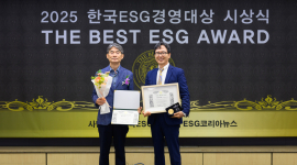 한국ESG위원회 주관 ‘ESG경영대상’ 시상식…한국환경안전연구원 등 수상