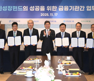 150조원 국민성장펀드 본격 시동