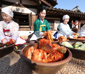 ‘김치의 날’ 아시나요?