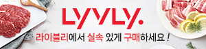 축협