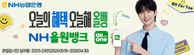 농협은행