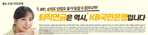 국민은행