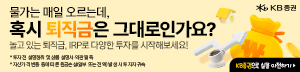 KB증권