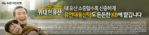 국민은행