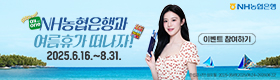 농협은행